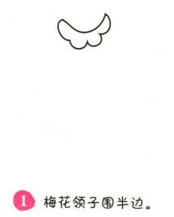 連衣裙簡(jiǎn)筆畫畫法步驟01