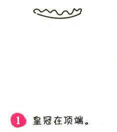 短裙簡筆畫畫法步驟01