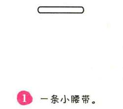 短褲簡筆畫畫法步驟01