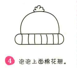 帽子簡筆畫畫法步驟04