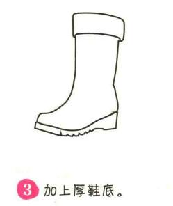 靴子簡筆畫畫法步驟03