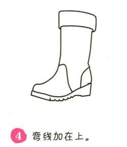 靴子簡筆畫畫法步驟04