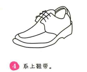 皮鞋簡(jiǎn)筆畫(huà)畫(huà)法步驟04