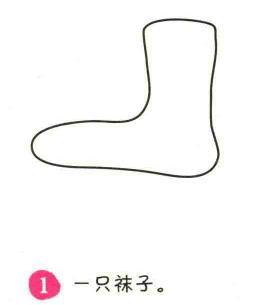 襪子簡(jiǎn)筆畫畫法步驟01