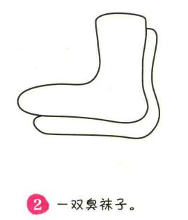 襪子簡(jiǎn)筆畫畫法步驟02
