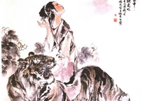 國(guó)畫(huà)作品《伏虎圖》