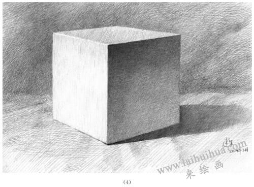 正方體的畫(huà)法步驟04