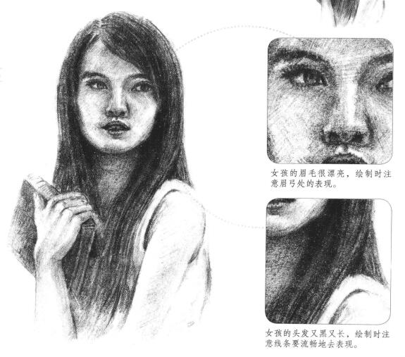 溫柔的女人素描畫法步驟
