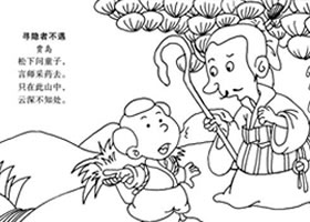 古詩詞插圖《尋隱者不遇》創(chuàng)編過程