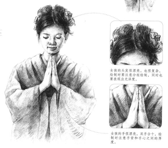 甜美的女孩素描畫法步驟
