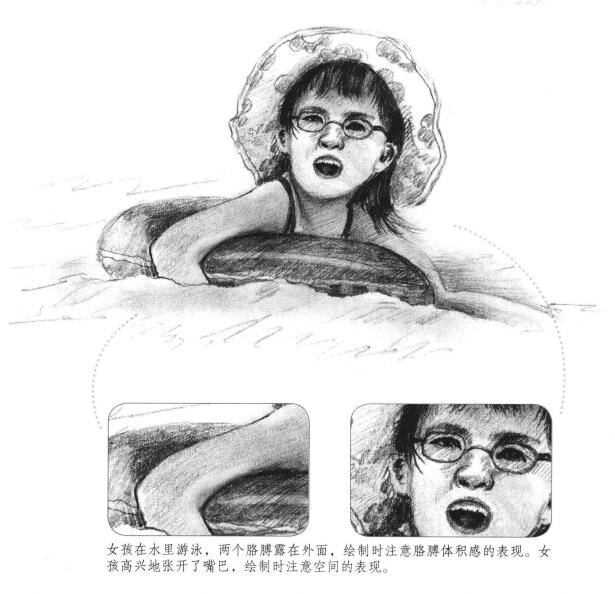 游泳的小女孩素描畫法步驟