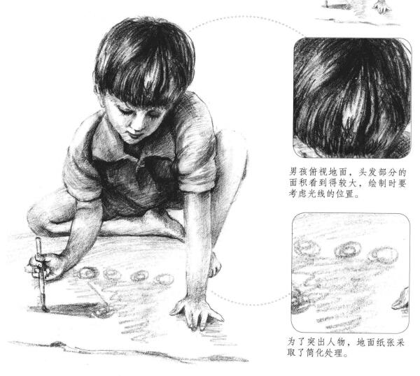 畫畫的男孩素描畫法步驟