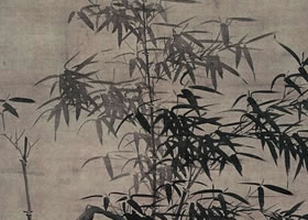 夏昶《白石蒼筠圖》軸賞析