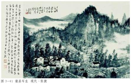 山水畫云法03