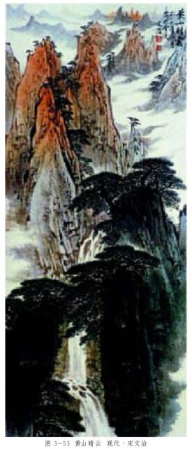 黃山晴云