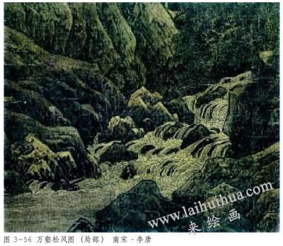 萬壑松風(fēng)圖