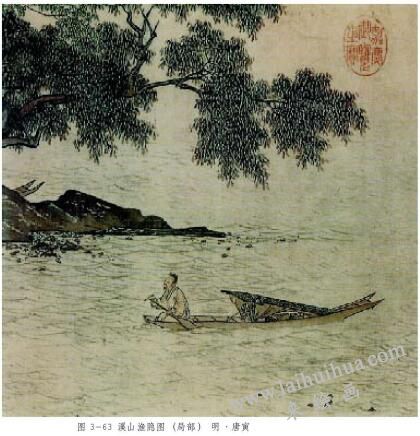 溪山漁隱圖