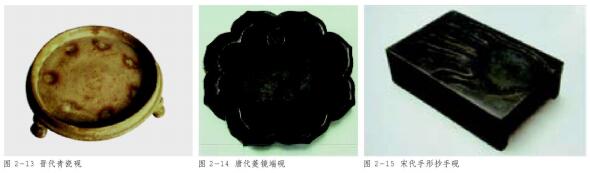 晉代青瓷硯、唐代菱鏡端硯、宋代手形抄手硯