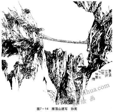 雁蕩山速寫，線條