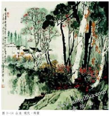 山水叢樹畫法