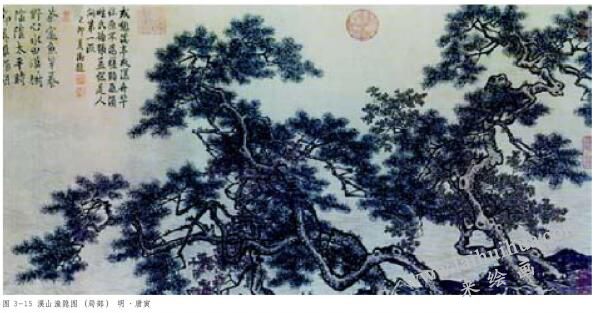 溪山漁隱圖