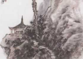 中國山水畫《松亭圖》畫法步驟