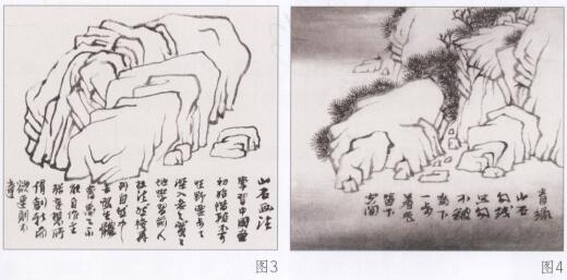 青綠山水基礎(chǔ)畫法：山石