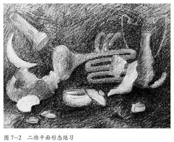 二維平面形態(tài)練習(xí)
