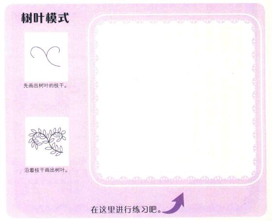 馴鹿簡筆畫
