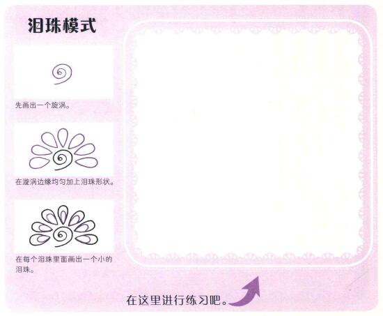 兔子簡(jiǎn)筆畫（三）