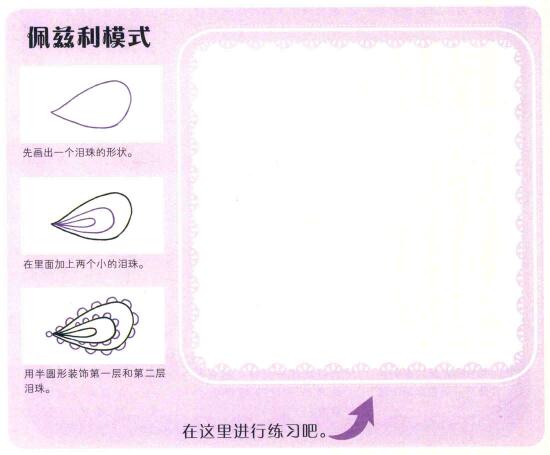 大象簡筆畫（二）