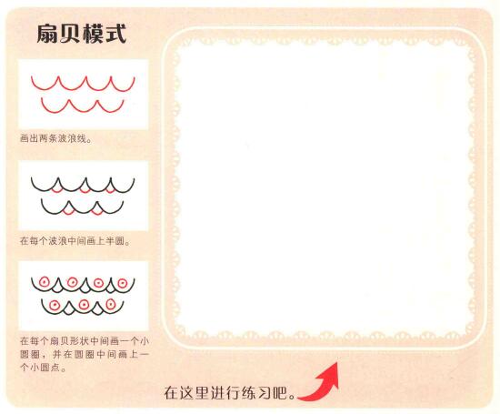 公雞簡筆畫（二）