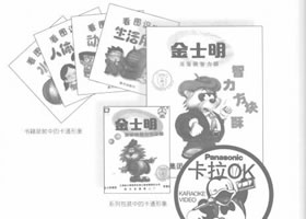 商業(yè)卡通形象的角色塑造方法