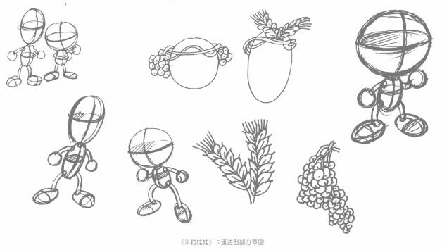 連壞卡通畫(huà)的創(chuàng)作過(guò)程