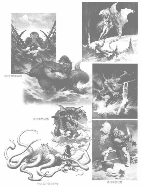 卡通科幻魔幻中的動物表現(xiàn)方法