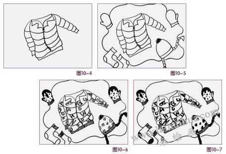 我的羽絨服兒童繪畫步驟04,05,06,07