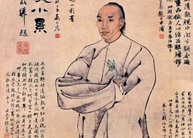 任伯年《葛仲華二十七歲小像》欣賞
