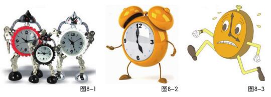 腳丫鬧鐘兒童畫