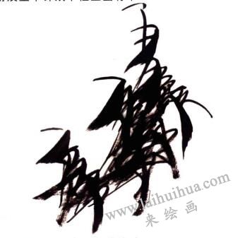 竹子的畫法步驟03