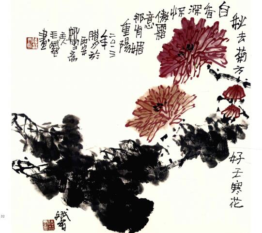 菊花的畫法步驟解析
