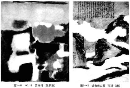 羅斯科（左）；設(shè)色云山圖（右）
