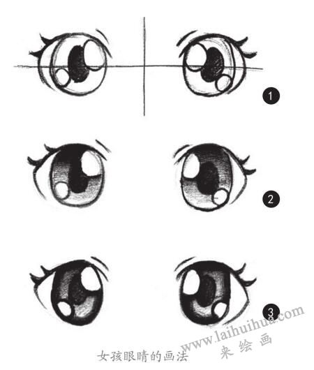 女孩眼睛的素描畫法步驟
