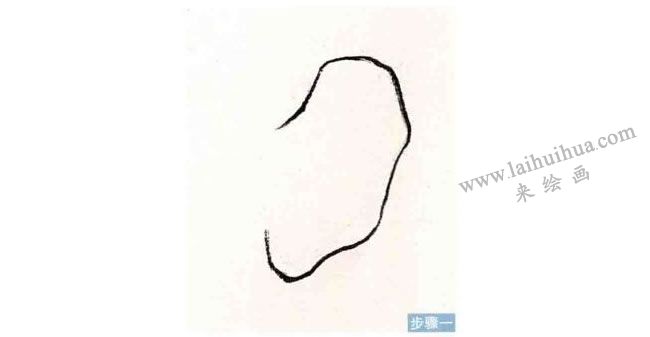 人物耳朵速寫刻畫步驟01