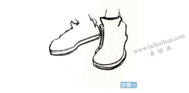 鞋子速寫刻畫步驟01