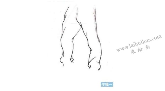 人物腿部速寫刻畫步驟01