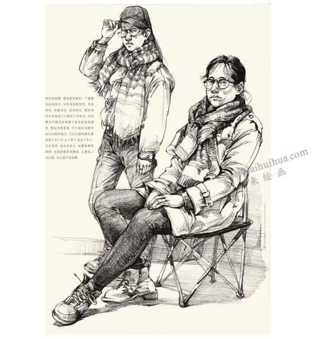 雙人組合場景速寫畫面的取舍