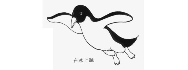 在冰上跳的企鵝卡通畫法