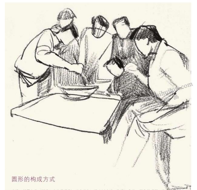 圓形構(gòu)圖的方法
