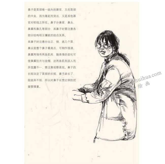 雙人組合場景速寫步驟圖分析01