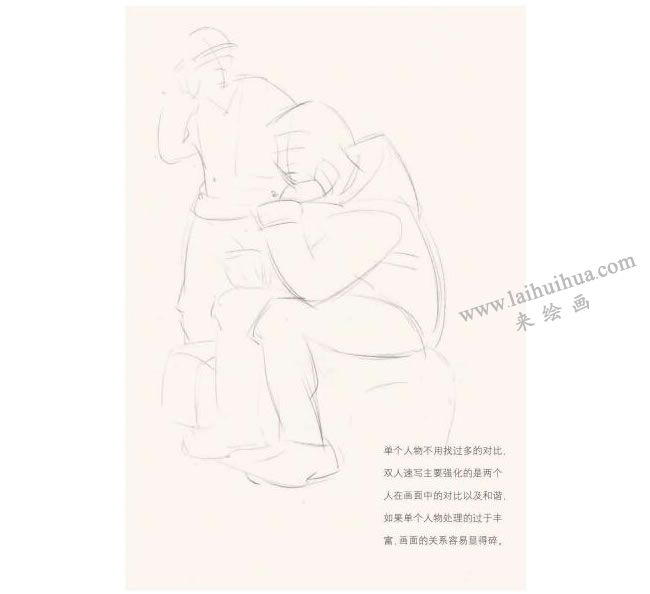 公交車上雙人速寫步驟圖演示01